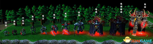 魔兽争霸3 1.24剑魔独孤求败 v1.3.58