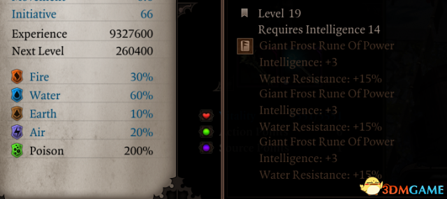 神界：原罪2 冰霜符文修复优化MOD