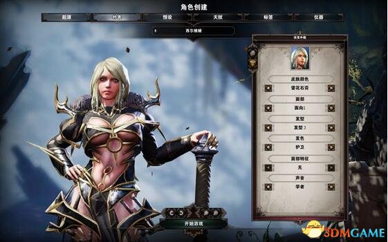 神界：原罪2 黑环女巫套装替换人女法