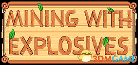 星露谷物语 矿石开采炸药MOD