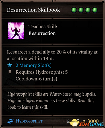 神界:原罪2 v3.0.146.969复活技能书MOD