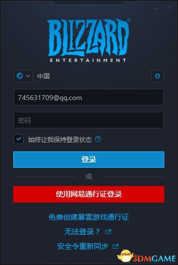 命运2战网怎么下载 国服战网改为全球通用方法介绍