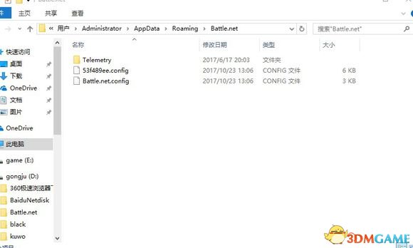 命运2战网怎么下载 国服战网改为全球通用方法介绍
