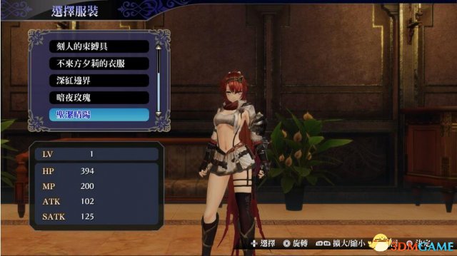 无夜之国2 序章跳出BUG跳过初始存档