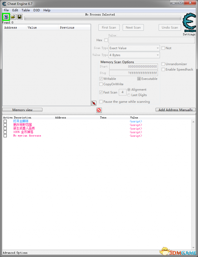 中土世界：战争之影 CE多功能属性修改器[SeiKur0]