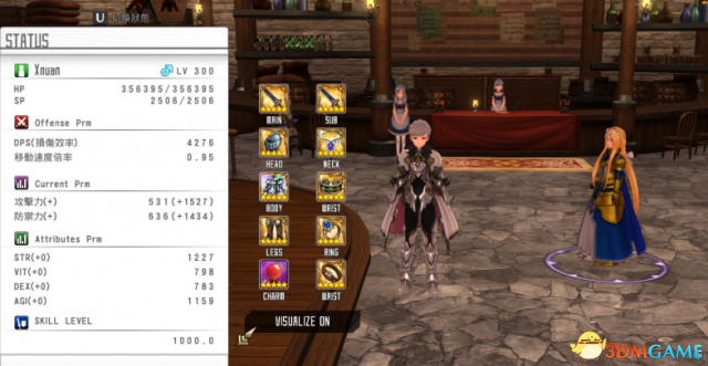 刀剑神域:虚空幻界 主线全神器存档