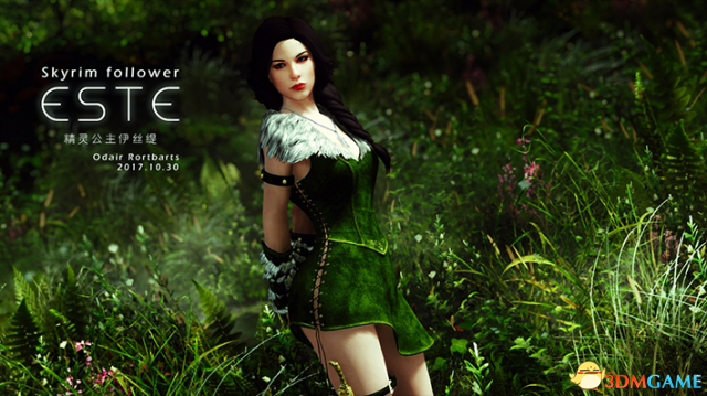 上古卷轴5 精灵公主伊丝缇独立随从MOD