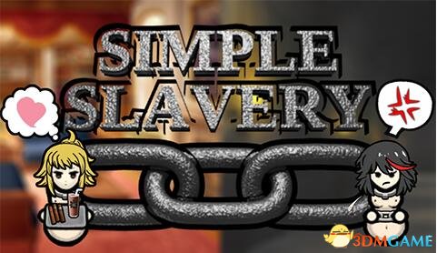 环世界 A17便捷奴役MOD汉化版