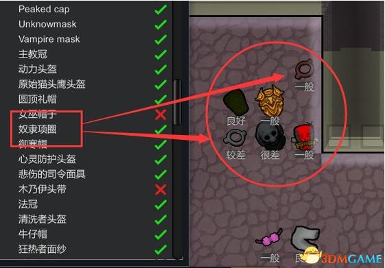 环世界 A17便捷奴役MOD汉化版