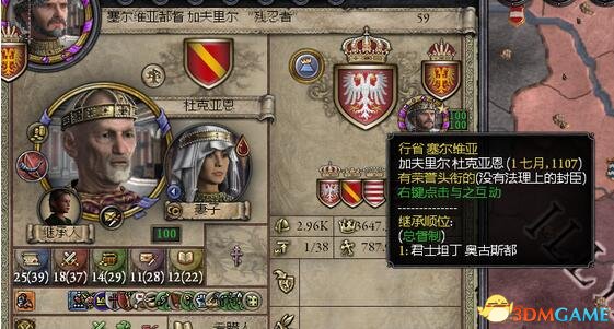 十字军之王2 v2.63伟大罗马的重生MOD