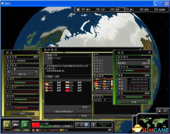 超级力量2 苏联美国冷战MOD