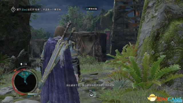 3dmgame
