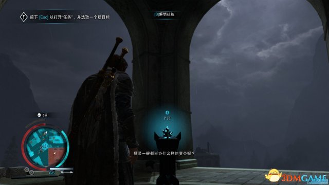 3dmgame