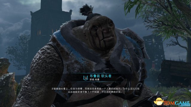 3dmgame