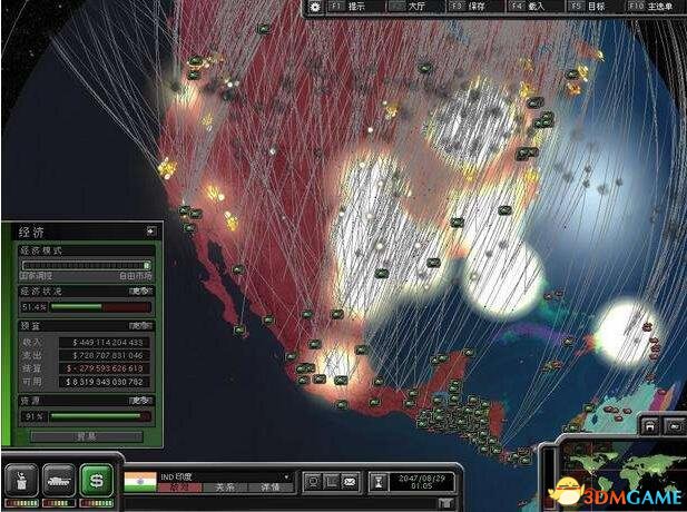 超级力量2 高堡奇人架空MOD