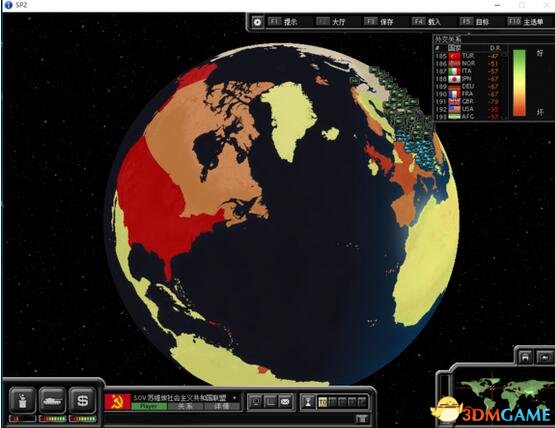 超级力量2 架空冷战2001MOD