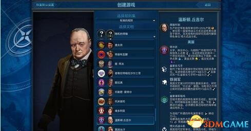 文明6 v1.0.0.194JDF二战风云领袖MOD