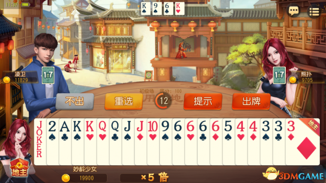 网易游戏：用“慢功”诠释成都“慢生活”