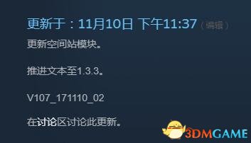 星界边境 v1.33简体中文汉化mod[星核汉化组]