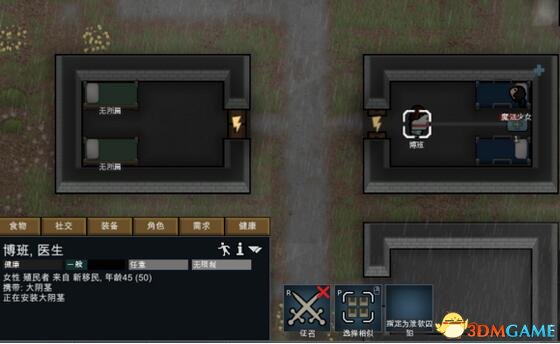 环世界 A17RJW边缘工作世界mod