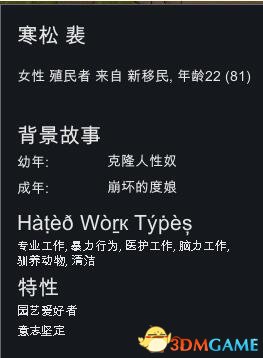 环世界 A17RJW边缘工作世界mod