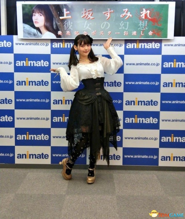3dmgame