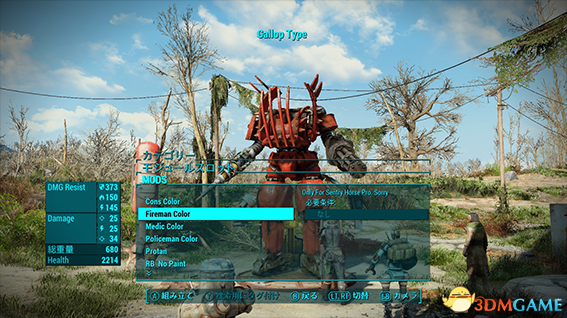 辐射4 大号搭乘型步行机甲MOD v0.95