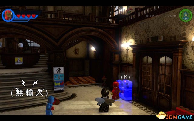 乐高漫威超级英雄2 图文攻略 全关卡流程剧情解密