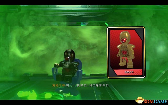 乐高漫威超级英雄2 图文攻略 全关卡流程剧情解密