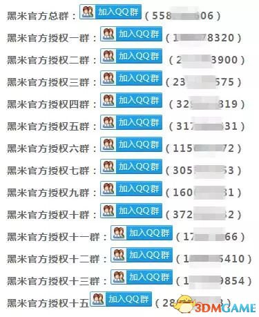 网购\
