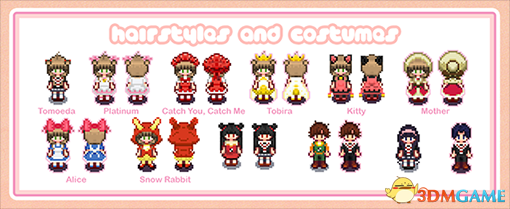 星露谷物语 百变小樱魔术卡套装MOD v1.6