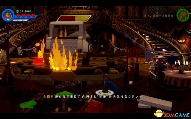 乐高漫威超级英雄2 图文攻略 全关卡流程剧情解密