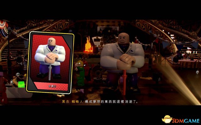 乐高漫威超级英雄2 图文攻略 全关卡流程剧情解密