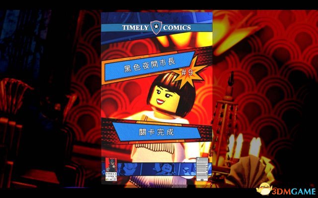 乐高漫威超级英雄2 图文攻略 全关卡流程剧情解密