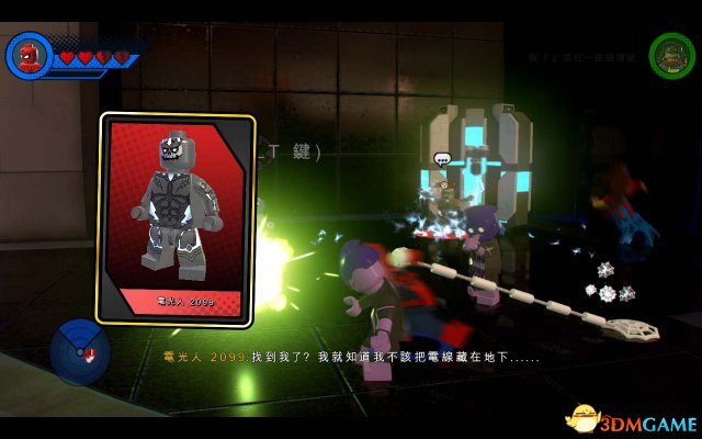 乐高漫威超级英雄2 图文攻略 全关卡流程剧情解密