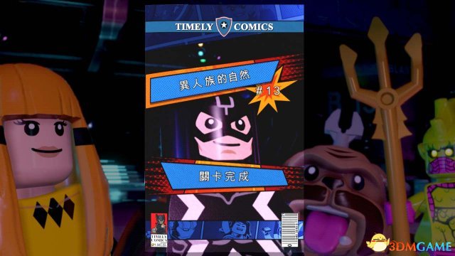 乐高漫威超级英雄2 图文攻略 全关卡流程剧情解密