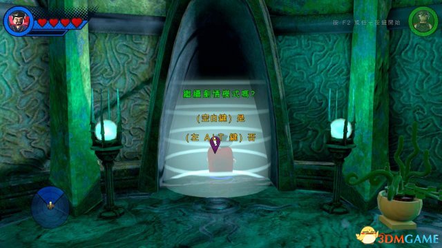 乐高漫威超级英雄2 图文攻略 全关卡流程剧情解密