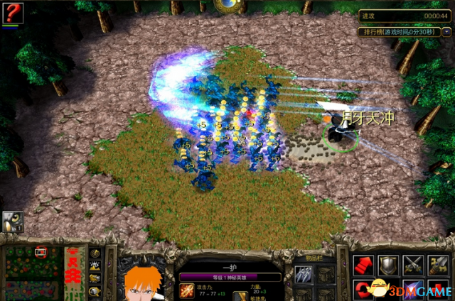 魔兽争霸3 1.24微辣战魂II凶光特别版 v1.0