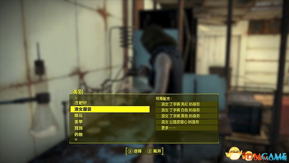 辐射4 浪女美甲束带连衣小裹裙丁字裤MOD