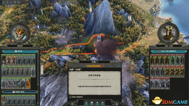 《全面战争：战锤2》 全派系战役解析 高精灵战役流程 