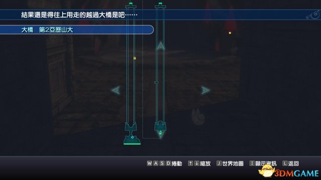 最终幻想：世界 图文全流程剧情攻略 全任务全宝箱