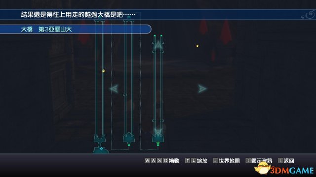 最终幻想：世界 图文全流程剧情攻略 全任务全宝箱