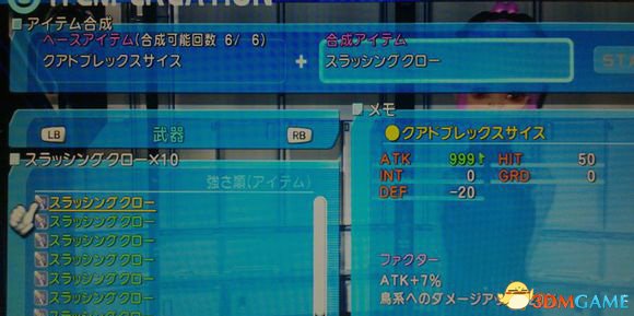 星之海洋4主力武器推荐和角色隐藏技能地点介绍