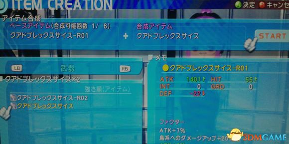 星之海洋4主力武器推荐和角色隐藏技能地点介绍