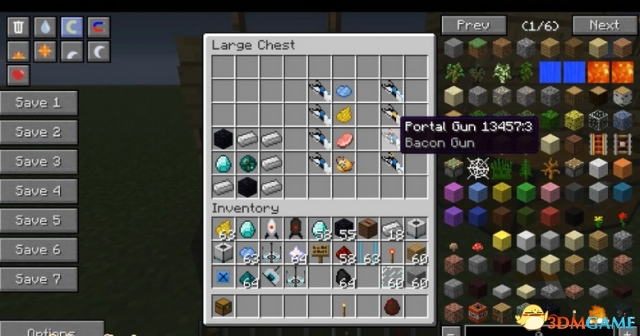 我的世界 v1.12科幻传送枪MOD