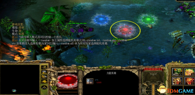 魔兽争霸3 1.24e-1.27沉沦之城 v2.40汉化版