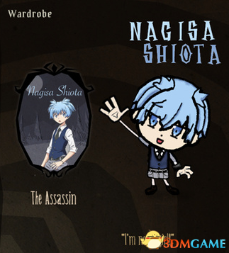 饥荒：联机版 暗杀教室潮田渚人物MOD