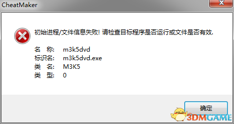 富甲天下5 多功能修改器