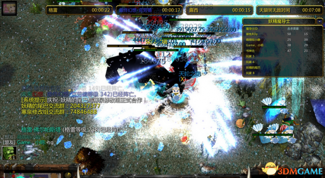 魔兽争霸3 1.24-1.26ZERO妖精的尾巴 v1.0修复版