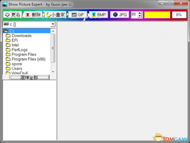 游戏修改至尊fpe2001修改器 v1.0中文版